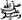 Image_2_zpsd8ljrdif.gif