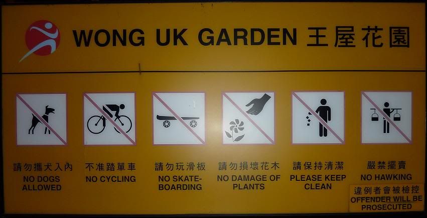 wong_uk_garden.jpg